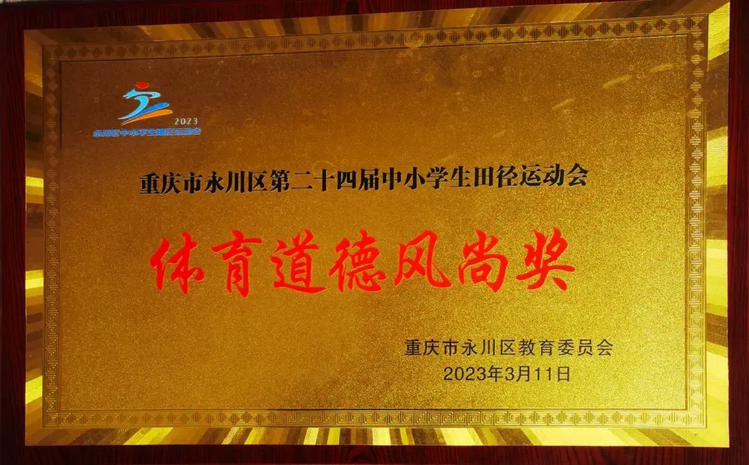 篮球训练教学方法和技巧_2